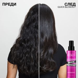 Redken Styling - Термозащитен спрей за коса Quick Blowout. 125 ml