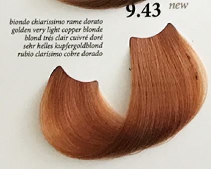 pH Laboratories - PROFESIONAL ILLUMINATING  Argan&Keratin Color  - Безамонячна боя за коса с арганово масло и кератин.100 ml