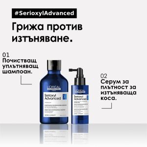 L`Oreal Professionnel  Serioxyl shampoo - Почистващ и придаващ обем шампоан, подходящ за изтъняла коса. 300ml