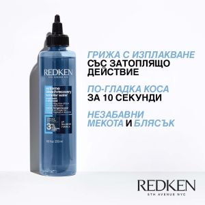 Redken Extreme Bleach Recovery - Възстановяваща ламеларна вода за изсветлена и крехка коса. 200 ml