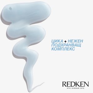 Redken Extreme Bleach Recovery - Възстановяващ шампоан за изсветлена и крехка коса. 300 ml