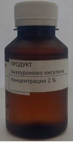 PrincipHYAL® - ХИАЛУРОНОВА КИСЕЛИНА 2%. 100 ml