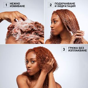 Redken Acidic Bonding Curls - Възстановяващ шампоан  за третирани и увредени къдрави коси.. 300 ml