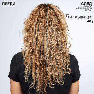 Redken Acidic Bonding Curls - Възстановяващ шампоан  за третирани и увредени къдрави коси.. 300 ml