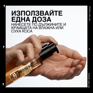 Redken All Soft - Олио за суха коса Argan-6. 100 ml