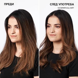 Redken All Soft -  Подхранваща маска за суха коса Heavy Cream. 250 ml
